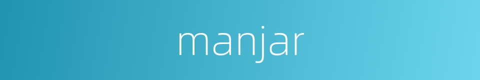 manjar的同义词