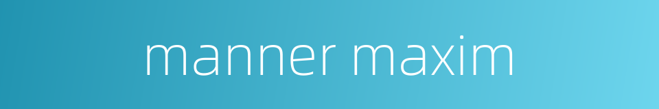 manner maxim的同义词