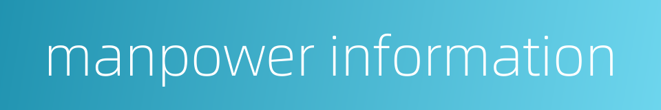 manpower information的同义词
