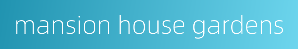 mansion house gardens的同义词