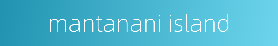 mantanani island的同义词