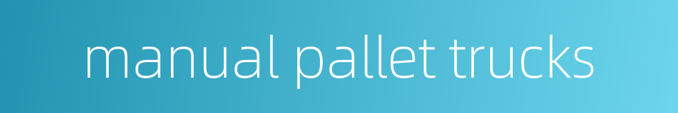 manual pallet trucks的同义词