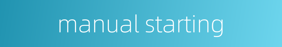 manual starting的同义词
