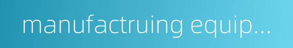 manufactruing equipment of automobile的同义词