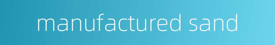 manufactured sand的同义词