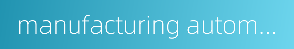 manufacturing automation的同义词