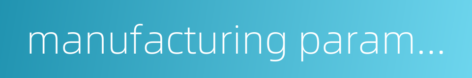 manufacturing parameter的同义词