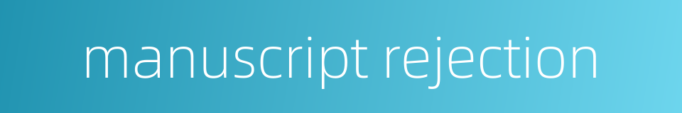 manuscript rejection的同义词
