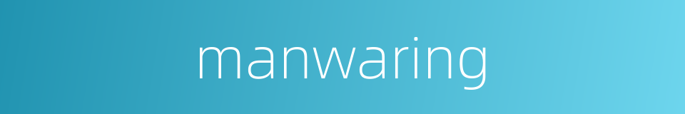 manwaring的同义词