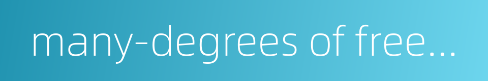 many-degrees of freedom system的同义词