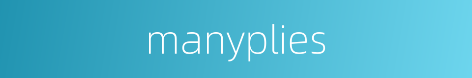 manyplies的同义词