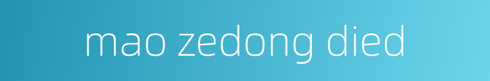 mao zedong died的同义词