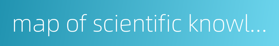 map of scientific knowledge的同义词