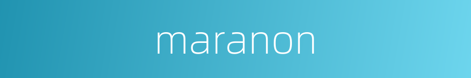 maranon的同义词