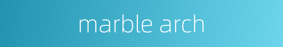 marble arch的同义词