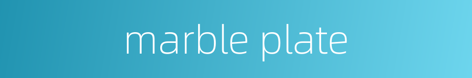 marble plate的同义词