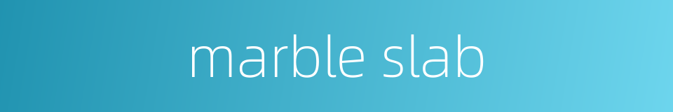 marble slab的同义词