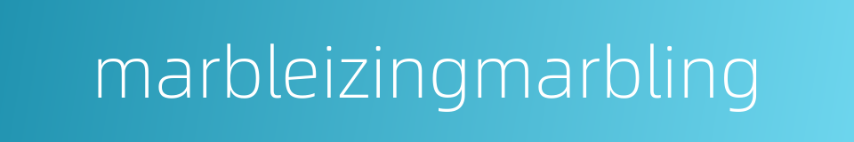 marbleizingmarbling的同义词