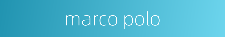 marco polo的同义词