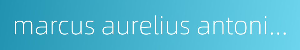 marcus aurelius antoninus的同义词