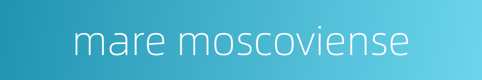 mare moscoviense的同义词