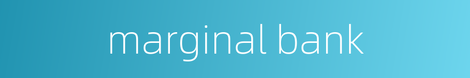 marginal bank的同义词
