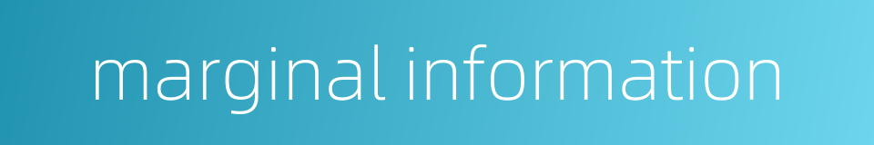 marginal information的同义词