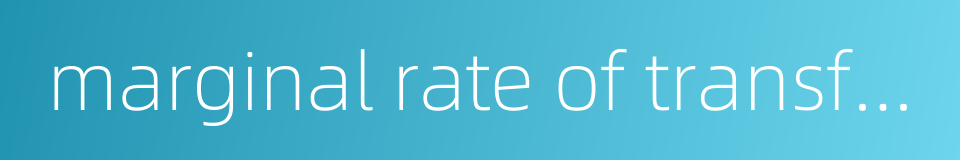 marginal rate of transformation的同义词