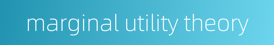 marginal utility theory的同义词