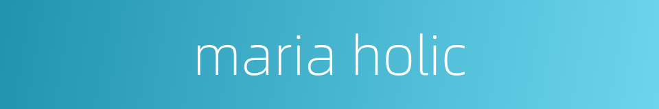 maria holic的同义词