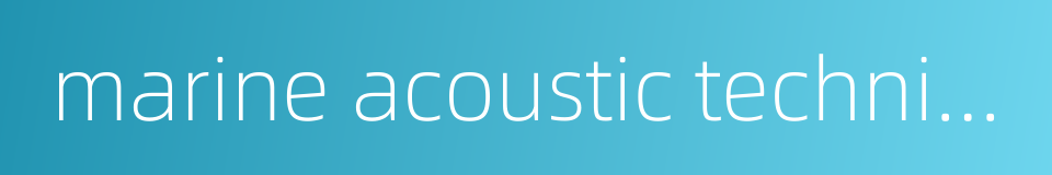 marine acoustic techniques的同义词