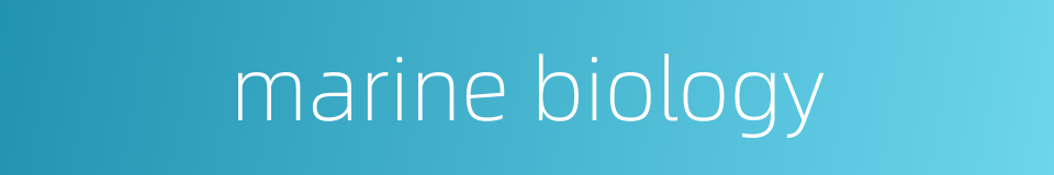 marine biology的同义词