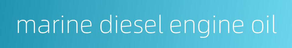 marine diesel engine oil的同义词