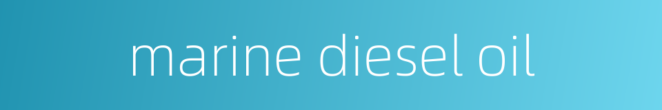marine diesel oil的同义词