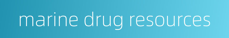 marine drug resources的同义词