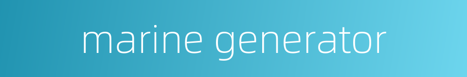 marine generator的同义词