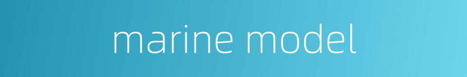 marine model的同义词