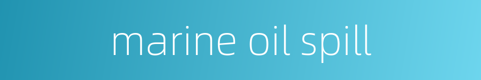 marine oil spill的同义词