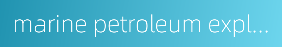 marine petroleum exploitation的同义词