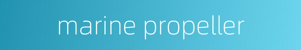 marine propeller的同义词