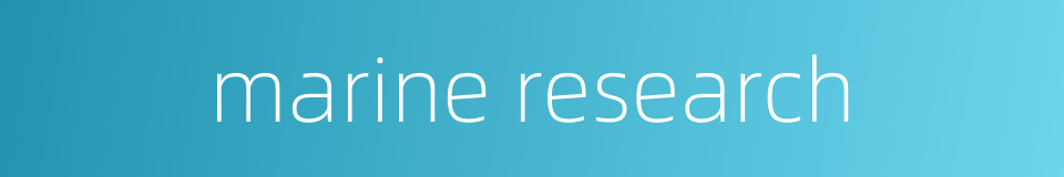 marine research的同义词