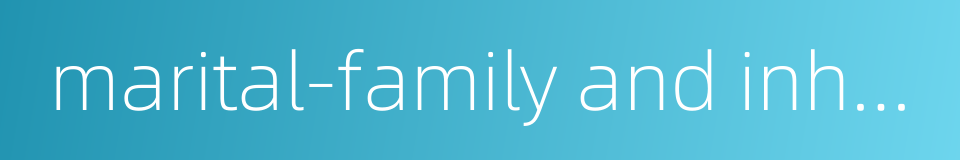 marital-family and inheritance law的同义词