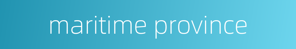 maritime province的同义词