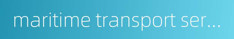 maritime transport service的同义词