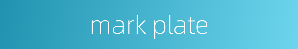 mark plate的同义词