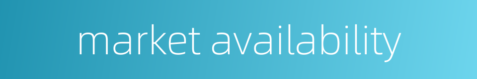 market availability的同义词