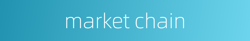 market chain的同义词