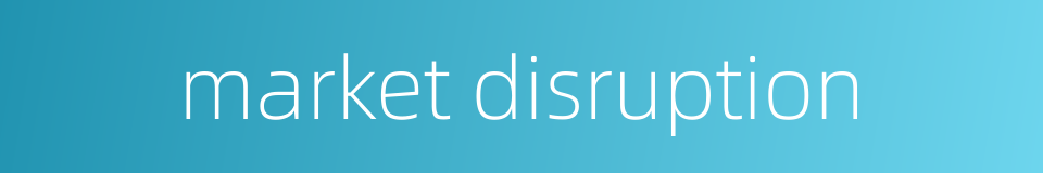 market disruption的同义词