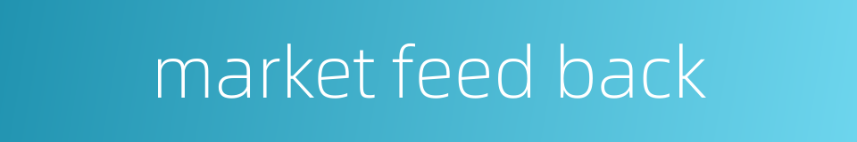 market feed back的同义词