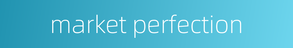 market perfection的同义词
